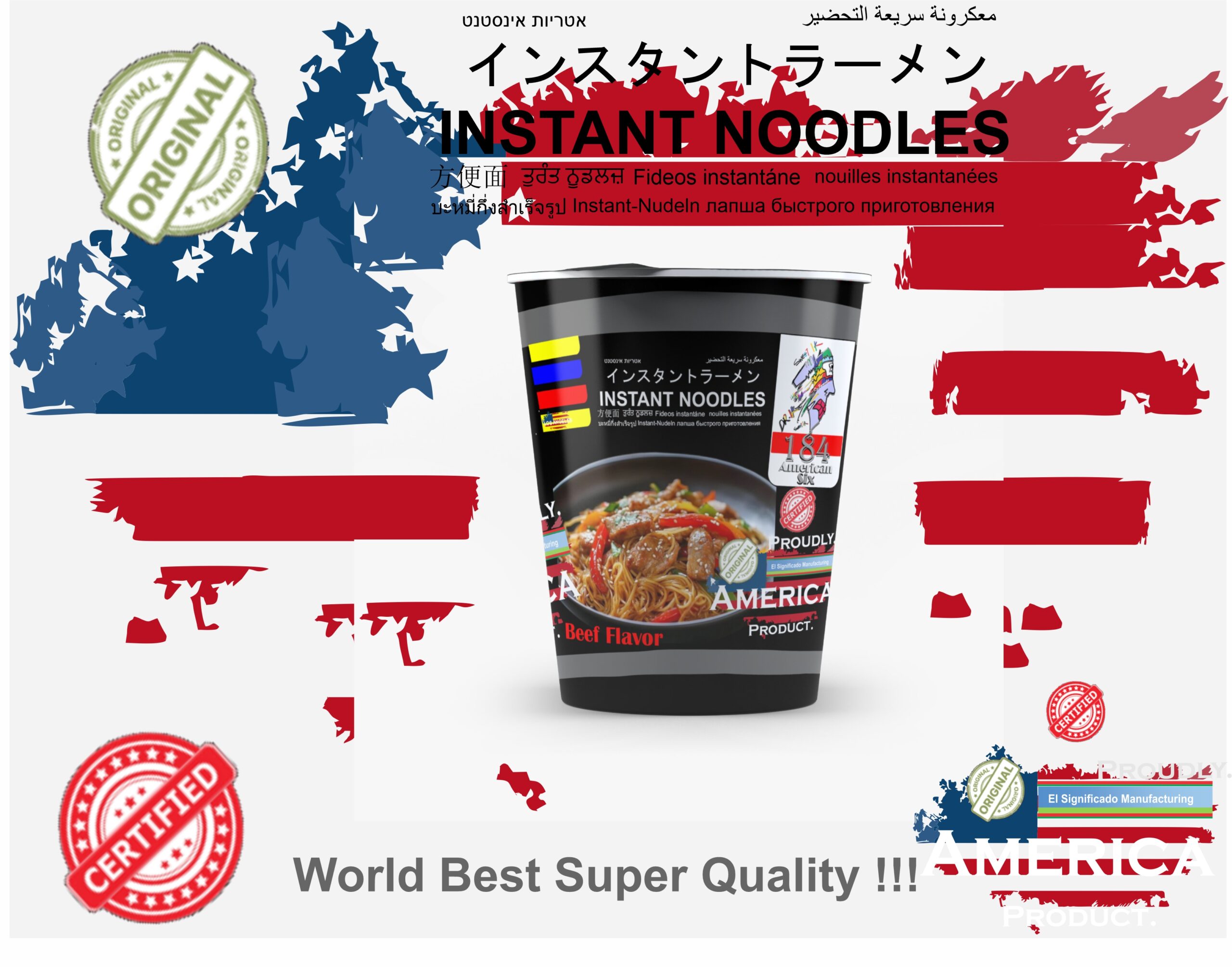 184 American Six Brand Product RNC